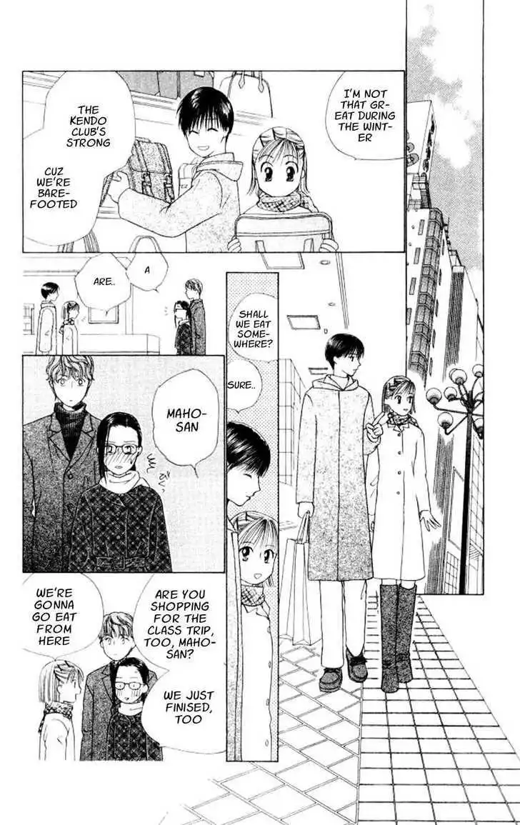 Kare Kano Chapter 45 6